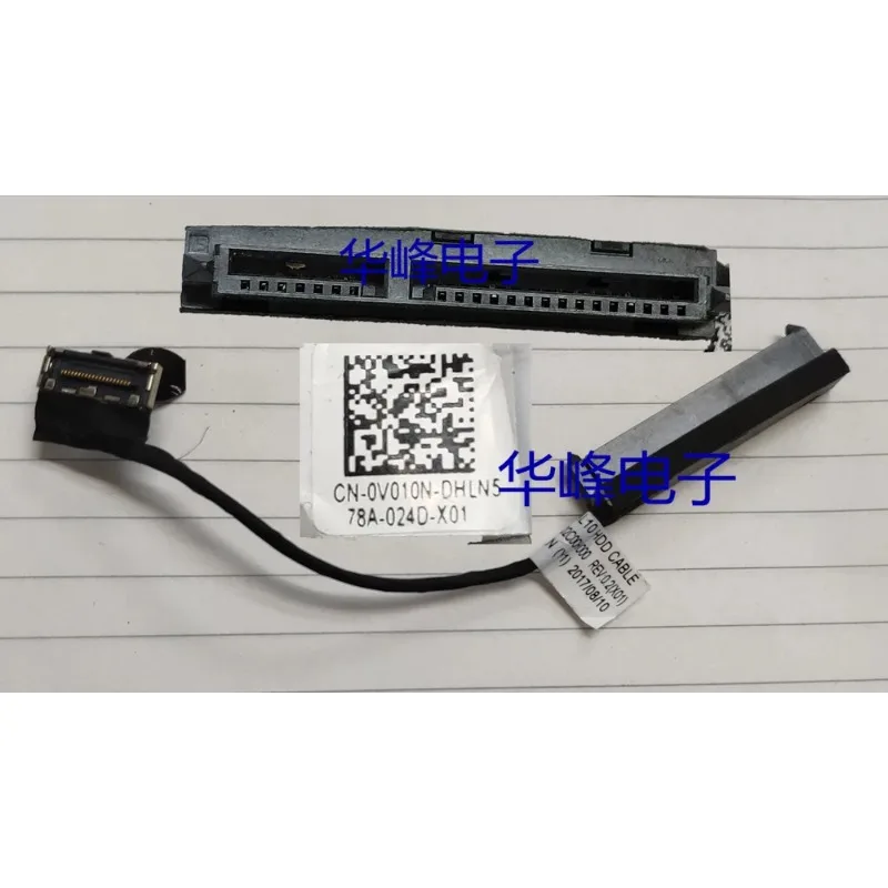 NEUES SATA-HDD-Kabel für Dell  – Ssd Hard Drive Bewertung und Preis
