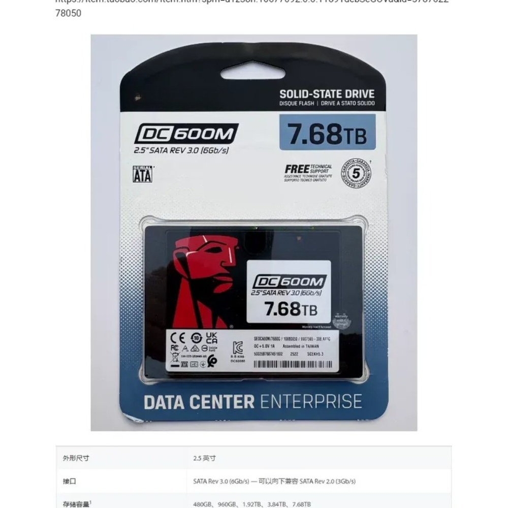 DC600M 3,84T 7,68T Solid-State – Sata Ssd Bewertung und Preis